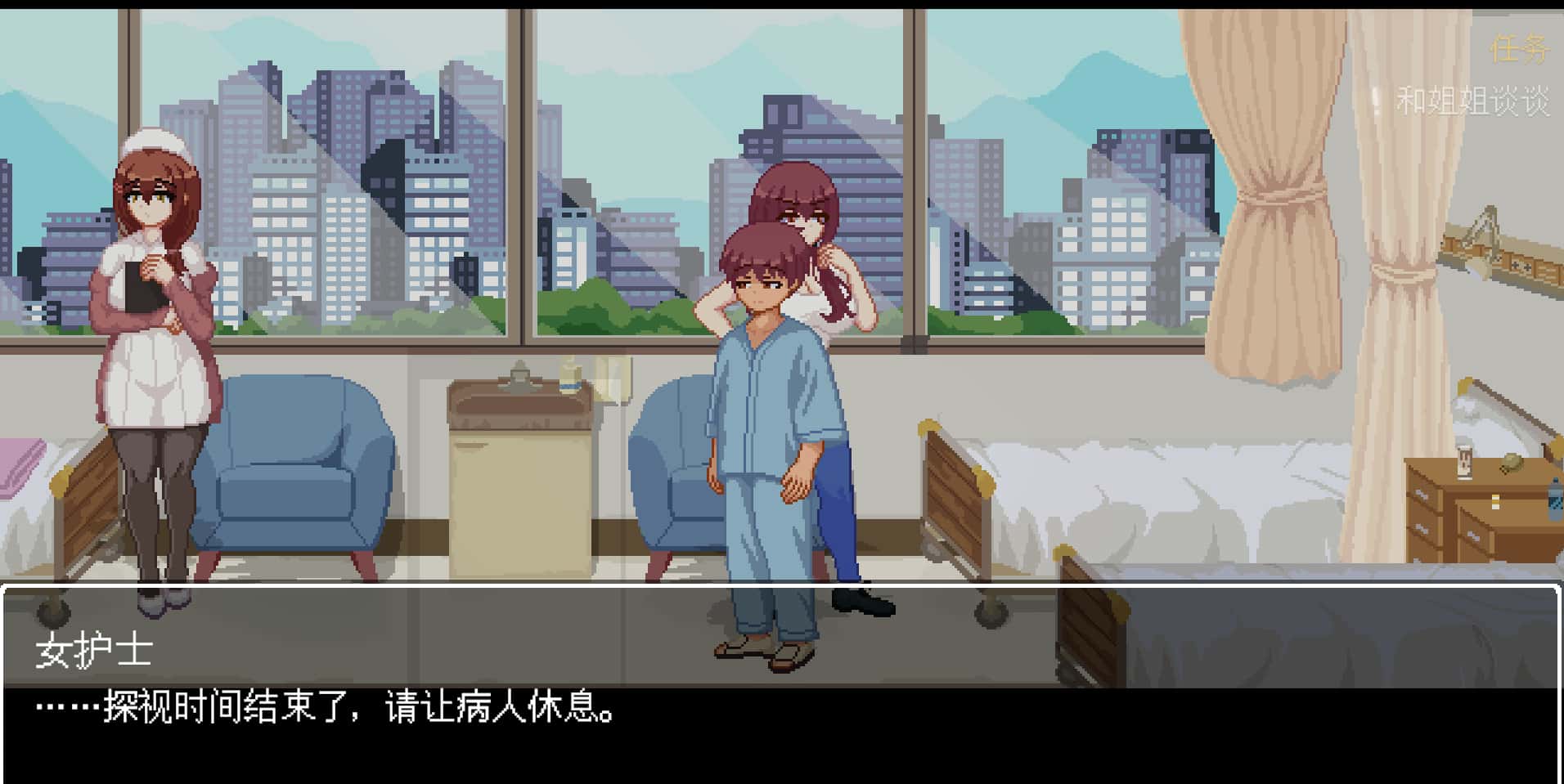 医院诱惑 Hospital Seduction 官方高压中文部插画